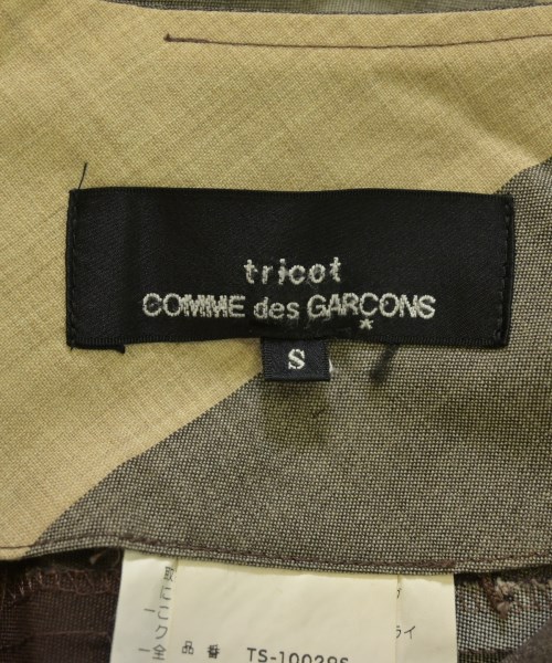 tricot COMME des GARCONS（トリココムデギャルソン）ロング・マキシ丈スカート グレー サイズ:S レディース/2200724768172
