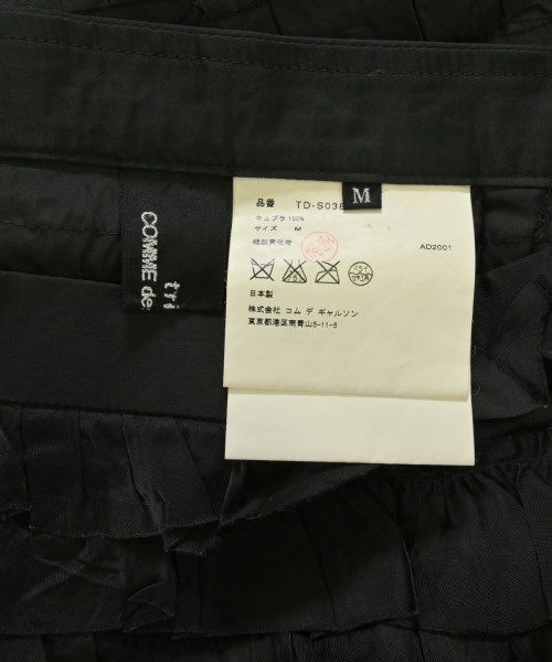 tricot COMME des GARCONS（トリココムデギャルソン）ひざ丈スカート 黒 サイズ:M レディース/2200724768264