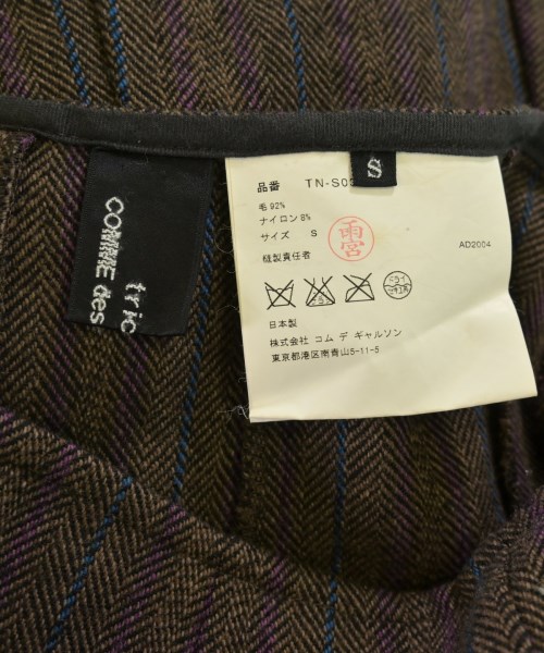 tricot COMME des GARCONS（トリココムデギャルソン）ロング・マキシ丈スカート 茶 サイズ:S レディース/2200724768271