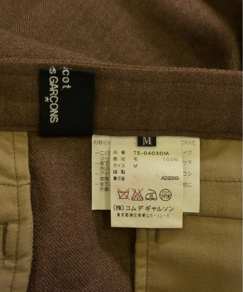tricot COMME des GARCONS（トリココムデギャルソン）ロング・マキシ丈スカート 茶 サイズ:M レディース/2200724768301