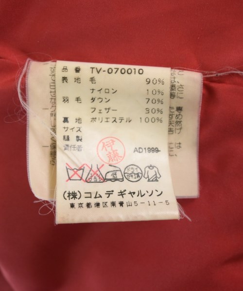 tricot COMME des GARCONS（トリココムデギャルソン）ダウンジャケット/ダウンベスト 黒 サイズ:-(M位) レディース/2200733149016