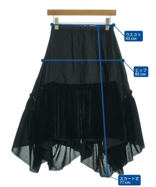 tricot COMME des GARCONS（トリココムデギャルソン）ロング・マキシ丈スカート 黒 サイズ:-(M位) レディース/2200724683024