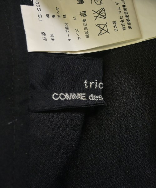 tricot COMME des GARCONS（トリココムデギャルソン）ロング・マキシ丈スカート 黒 サイズ:M レディース/2200734271075