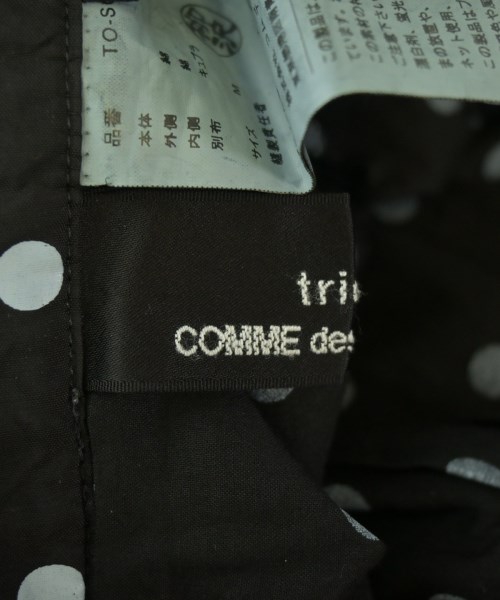 tricot COMME des GARCONS（トリココムデギャルソン）ロング・マキシ丈スカート 黒 サイズ:M レディース/2200714960517
