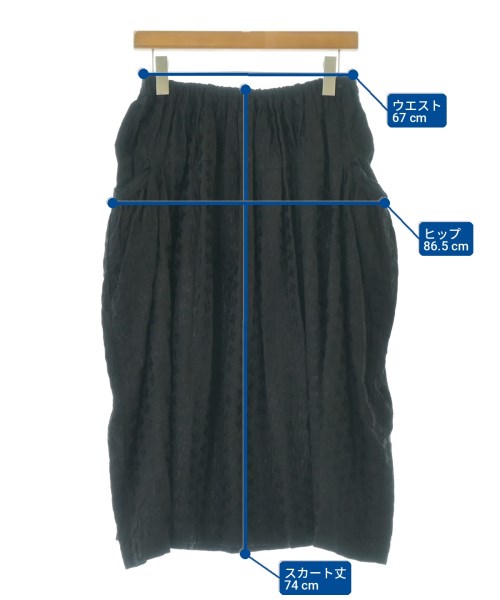 tricot COMME des GARCONS（トリココムデギャルソン）ロング・マキシ丈スカート 黒 サイズ:-(M位) レディース/2200714960524