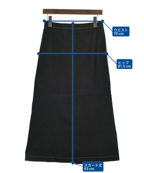 tricot COMME des GARCONS（トリココムデギャルソン）ロング・マキシ丈スカート グレー サイズ:M レディース/2200715231210