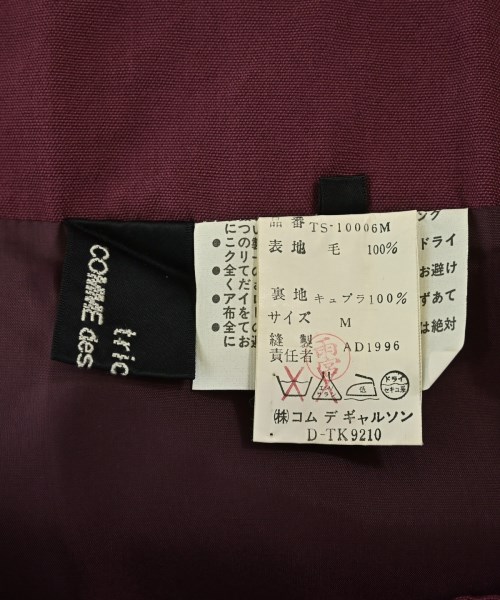 tricot COMME des GARCONS（トリココムデギャルソン）ロング・マキシ丈スカート 赤 サイズ:M レディース/2200715231227
