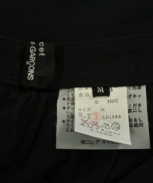 tricot COMME des GARCONS（トリココムデギャルソン）ロング・マキシ丈スカート 黒 サイズ:M レディース/2200715231234