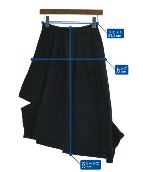 tricot COMME des GARCONS（トリココムデギャルソン）ロング・マキシ丈スカート 黒 サイズ:M レディース/2200715231234