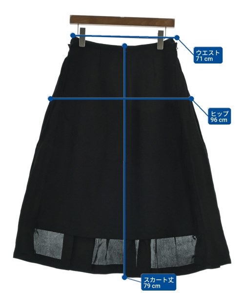 tricot COMME des GARCONS（トリココムデギャルソン）ロング・マキシ丈スカート 黒 サイズ:M レディース/2200715231258