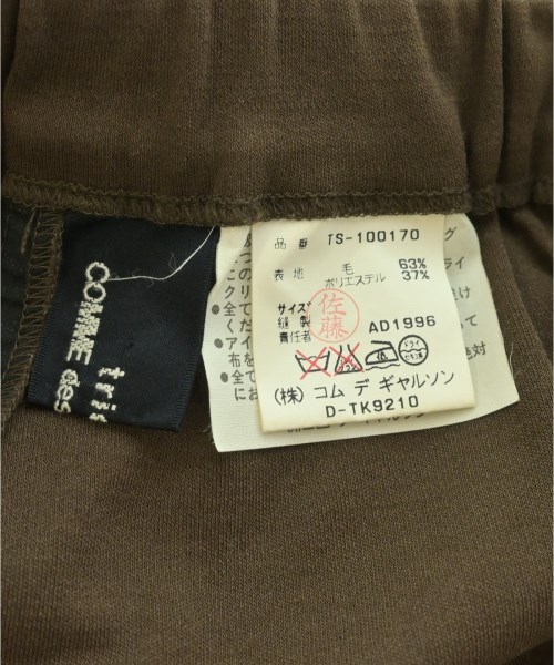 tricot COMME des GARCONS（トリココムデギャルソン）その他 茶 サイズ:-(S位) レディース/2200715231265