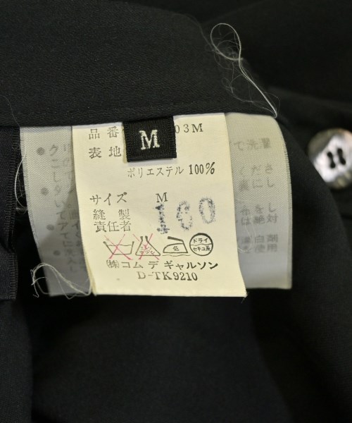 tricot COMME des GARCONS（トリココムデギャルソン）ロング・マキシ丈スカート 黒 サイズ:M レディース/2200715231289