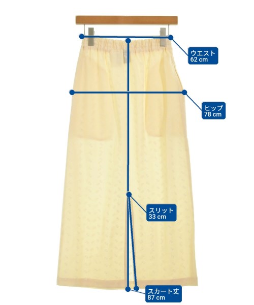 tricot COMME des GARCONS（トリココムデギャルソン）ロング・マキシ丈スカート ベージュ サイズ:-(S位) レディース/2200719866012