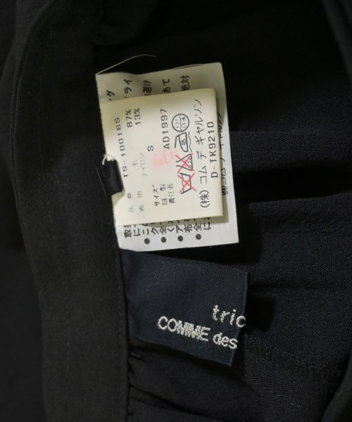tricot COMME des GARCONS（トリココムデギャルソン）ロング・マキシ丈スカート 黒 サイズ:S レディース/2200719866029