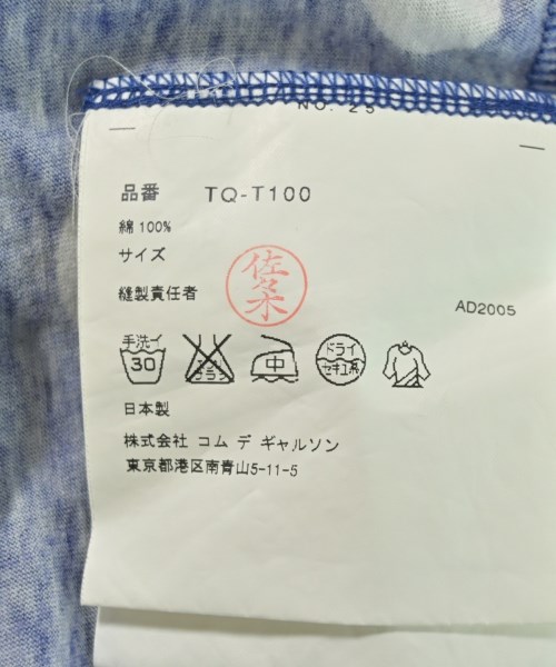 tricot COMME des GARCONS（トリココムデギャルソン）ノースリーブ 青 サイズ:-(L位) レディース/2200720264067