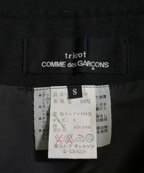 tricot COMME des GARCONS（トリココムデギャルソン）ひざ丈スカート 黒 サイズ:S レディース/2200720287196