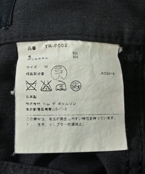 tricot COMME des GARCONS（トリココムデギャルソン）クロップドパンツ グレー サイズ:M レディース/2200720312065