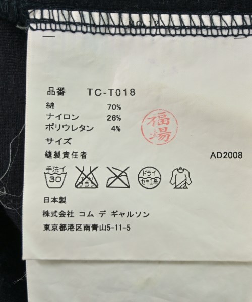 tricot COMME des GARCONS（トリココムデギャルソン）テーラードジャケット 紺 サイズ:-(M位) レディース/2200720332018