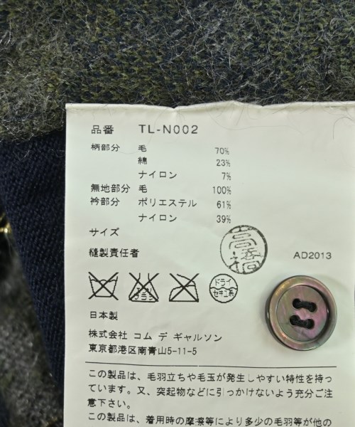 tricot COMME des GARCONS（トリココムデギャルソン）カーディガン 紺 サイズ:-(M位) レディース/2200720332063