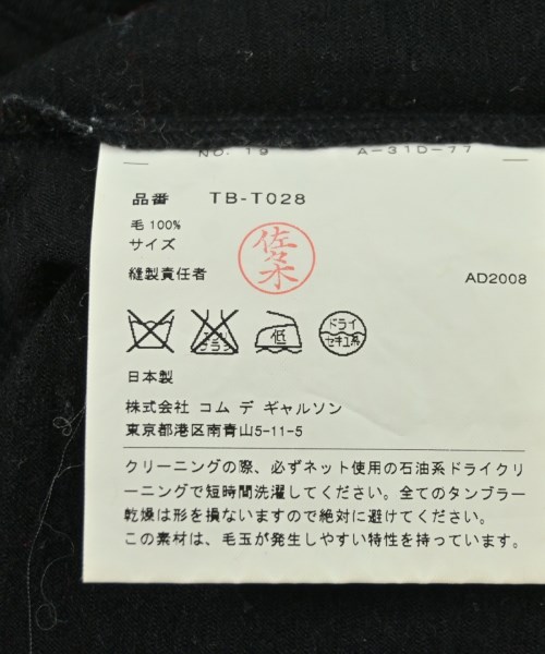 tricot COMME des GARCONS（トリココムデギャルソン）Tシャツ・カットソー 黒 サイズ:-(M位) レディース/2200720332070