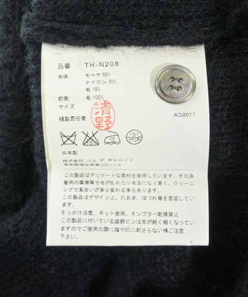 tricot COMME des GARCONS（トリココムデギャルソン）ニット・セーター 黒 サイズ:-(M位) レディース/2200720716078