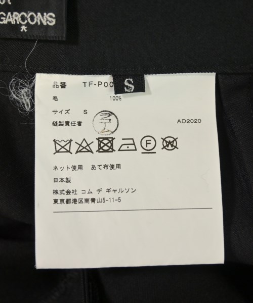 tricot COMME des GARCONS（トリココムデギャルソン）スラックス 黒 サイズ:S レディース/2200717240029