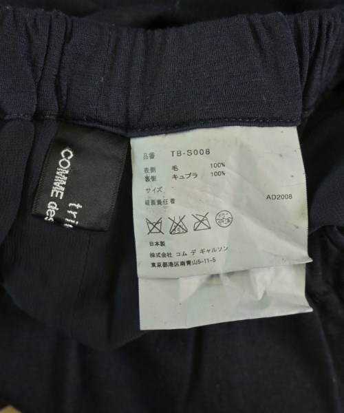 tricot COMME des GARCONS（トリココムデギャルソン）ひざ丈スカート 紺 サイズ:-(S位) レディース/2200721320014