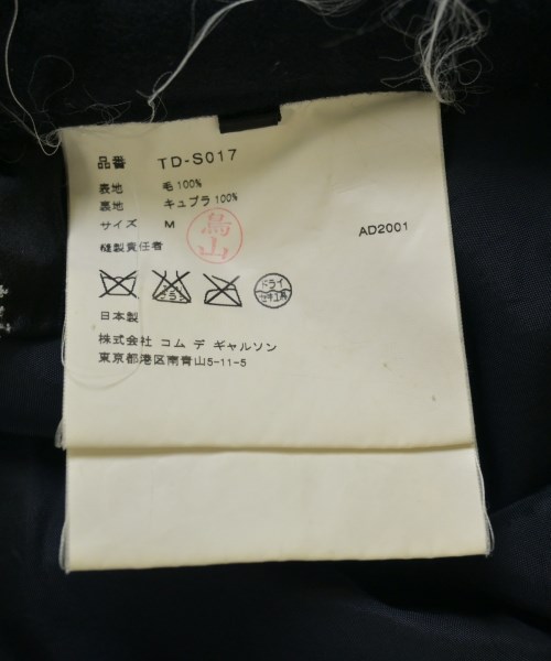 tricot COMME des GARCONS（トリココムデギャルソン）ロング・マキシ丈スカート 紺 サイズ:M レディース/2200715194096
