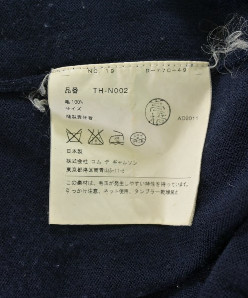 tricot COMME des GARCONS（トリココムデギャルソン）カーディガン 黒 サイズ:-(M位) レディース/2200720521122