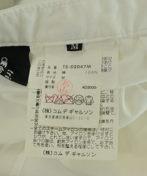 tricot COMME des GARCONS（トリココムデギャルソン）ロング・マキシ丈スカート 白 サイズ:M レディース/2200721993164