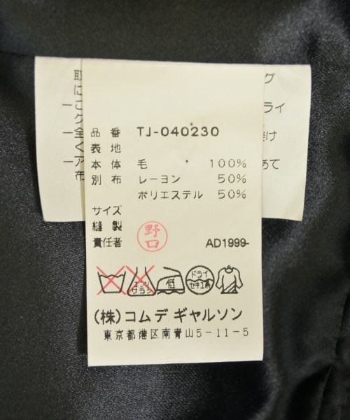tricot COMME des GARCONS（トリココムデギャルソン）カジュアルシャツ グレー サイズ:F レディース/2200722069042
