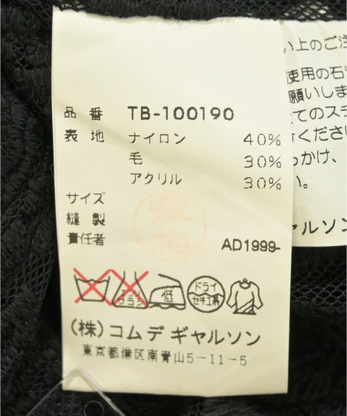 tricot COMME des GARCONS（トリココムデギャルソン）ブラウス 黒 サイズ:-(M位) レディース/2200722069080