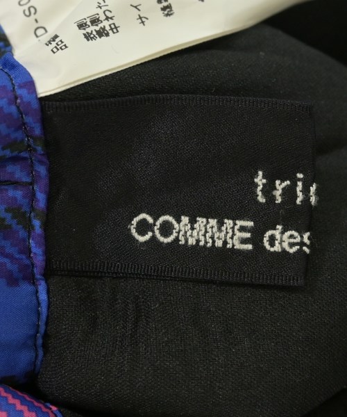 tricot COMME des GARCONS（トリココムデギャルソン）ロング・マキシ丈スカート 黄 サイズ:-(M位) レディース/2200718150075