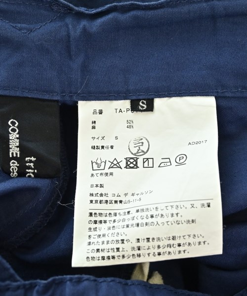 tricot COMME des GARCONS（トリココムデギャルソン）クロップドパンツ 青 サイズ:S レディース/2200722825082