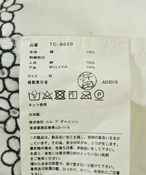 tricot COMME des GARCONS（トリココムデギャルソン）ブラウス 白 サイズ:M レディース/2200723007074