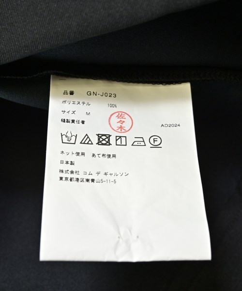 tricot COMME des GARCONS（トリココムデギャルソン）その他 黒 サイズ:M レディース/2200718678029