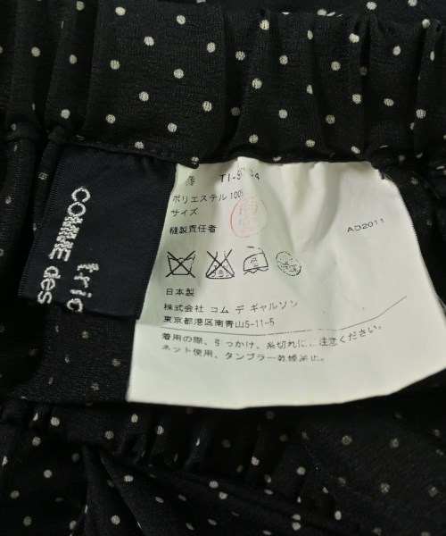 tricot COMME des GARCONS（トリココムデギャルソン）ロング・マキシ丈スカート 黒 サイズ:-(M位) レディース/2200723395034