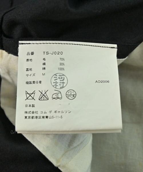 tricot COMME des GARCONS（トリココムデギャルソン）ジャケット 黒 サイズ:M レディース/2200723395072