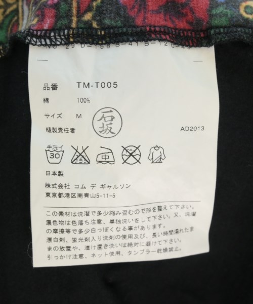 tricot COMME des GARCONS（トリココムデギャルソン）Tシャツ・カットソー グレー サイズ:M レディース/2200723395089