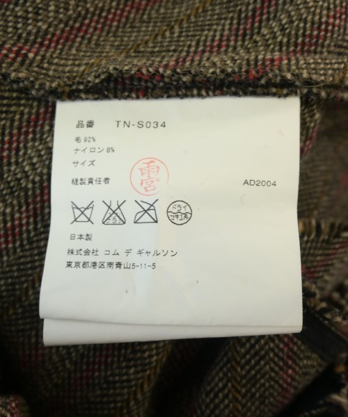 tricot COMME des GARCONS（トリココムデギャルソン）ロング・マキシ丈スカート 茶 サイズ:-(M位) レディース/2200723595267