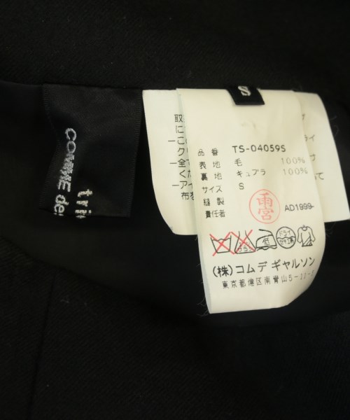 tricot COMME des GARCONS（トリココムデギャルソン）ロング・マキシ丈スカート 黒 サイズ:S レディース/2200723595274