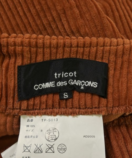 tricot COMME des GARCONS（トリココムデギャルソン）ひざ丈スカート オレンジ サイズ:S レディース/2200723595304