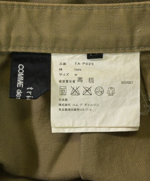tricot COMME des GARCONS（トリココムデギャルソン）ショートパンツ カーキ サイズ:M レディース/2200723595311