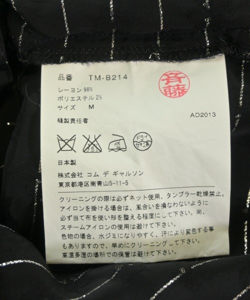 tricot COMME des GARCONS（トリココムデギャルソン）ブラウス 黒 サイズ:M レディース/2200719788123