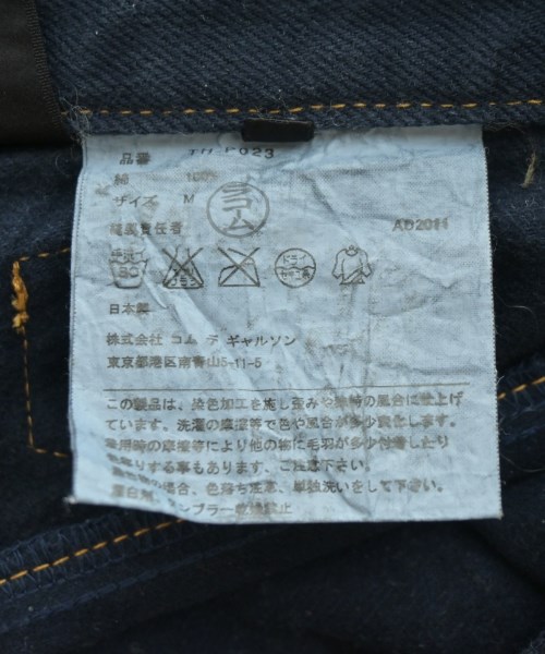 tricot COMME des GARCONS（トリココムデギャルソン）その他 紺 サイズ:M レディース/2200721140018