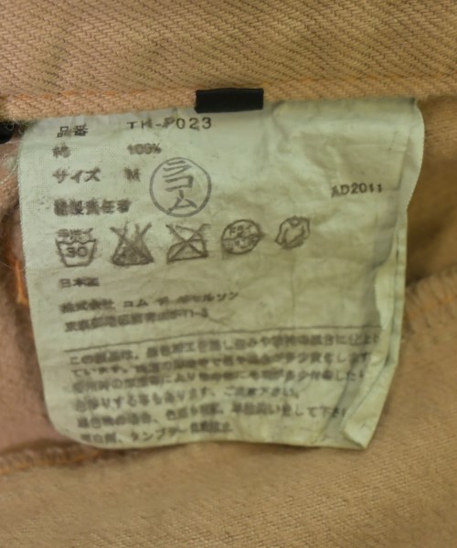 tricot COMME des GARCONS（トリココムデギャルソン）その他 ベージュ サイズ:M レディース/2200721140032