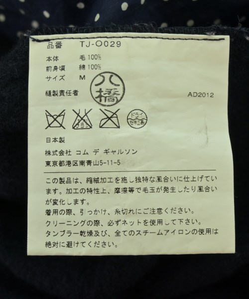 tricot COMME des GARCONS（トリココムデギャルソン）ワンピース 紺 サイズ:M レディース/2200724755028