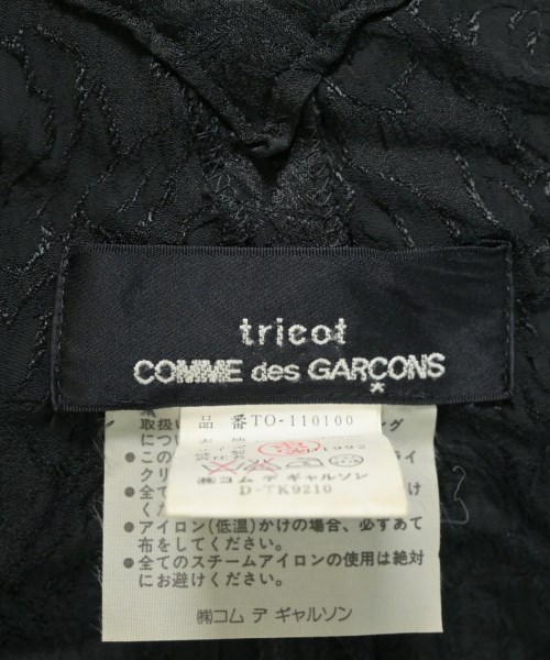 tricot COMME des GARCONS（トリココムデギャルソン）ワンピース 黒 サイズ:F レディース/2200725050078