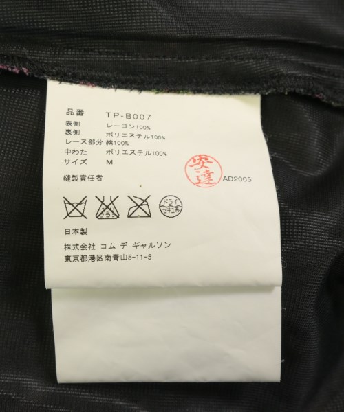 tricot COMME des GARCONS（トリココムデギャルソン）その他 黒 サイズ:M レディース/2200725955014