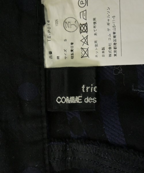 tricot COMME des GARCONS（トリココムデギャルソン）クロップドパンツ 黒 サイズ:S レディース/2200726175015